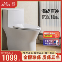 Nine-pastoral straight flush toilet cyclone antibacterial large seat ring toilet home straight-drain water pumping sitting toilet 11357
