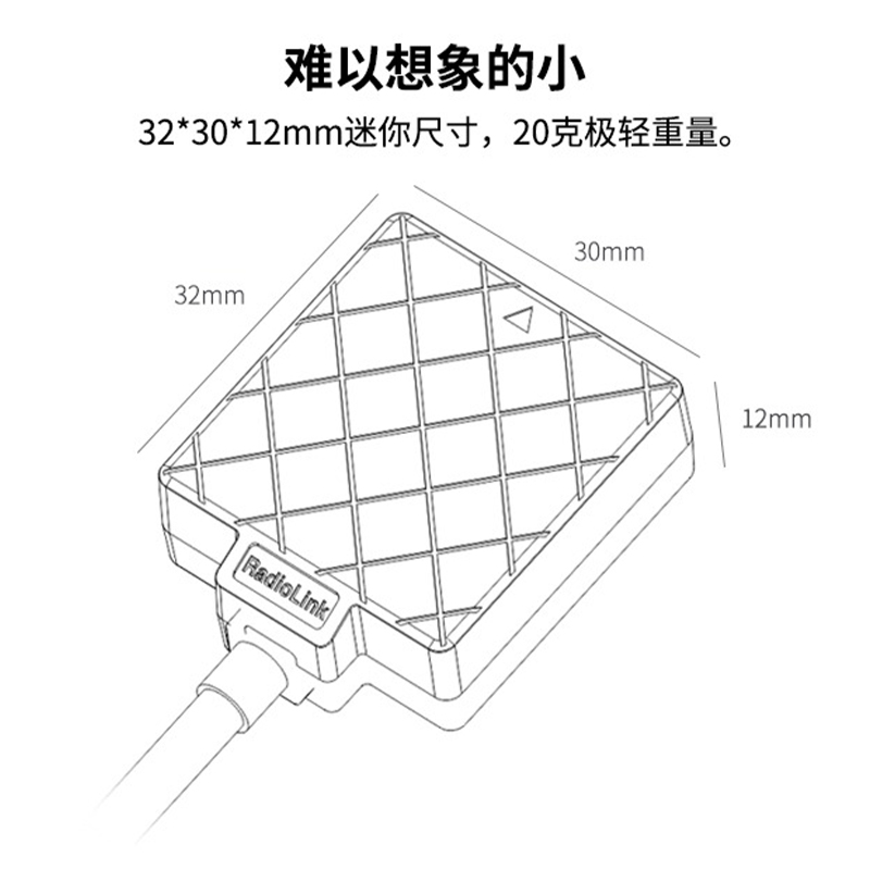 乐迪TS100 GPS模块M8N M10N定位高精度电子罗盘RadioLink-图1