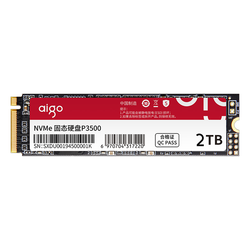 爱国者P3500长江存储m2固态硬盘2t 1t Nvme M.2台式电脑笔记本SSD