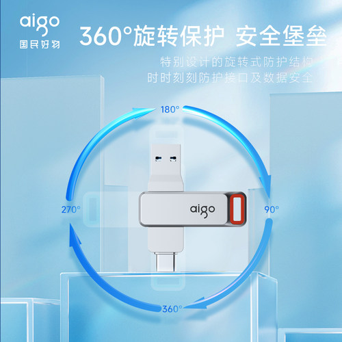 爱国者手机u盘typec双接口电脑两用苹果存储专用内存扩容双头优盘 - 图3
