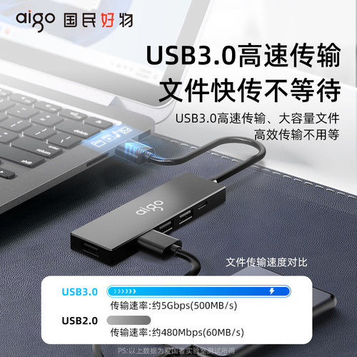 爱国者usb插头多口拓展坞typec扩展多功能分线转换器hub集线器转接头适用苹果macbook笔记本电脑安卓手机平板 - 图2
