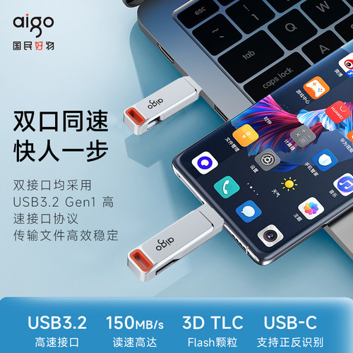 爱国者手机u盘typec双接口电脑两用苹果存储专用内存扩容双头优盘 - 图0