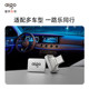 Patriot TypeC car USB flash drive