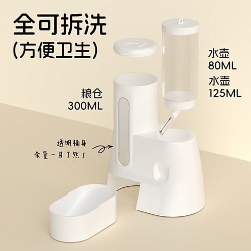 仓鼠自动喂食饮水器防漏金丝熊荷兰猪兔子喂水喝水水壶食盆二合一 - 图1