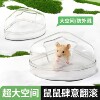 Hamster toilet transparent multi-functional golden bear bath bath sand basin shelter house anti-splash rat urine sand basin bathroom