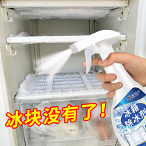 Refrigerator De-icing Defrost deicing deicing agent Anti-icing Ice Home Go Ice Freezer Icing Frozen Thaw Snow Shovel