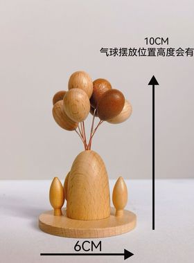 现货原创设计手工制作木制原木实木气球小摆件汽车桌面摆件