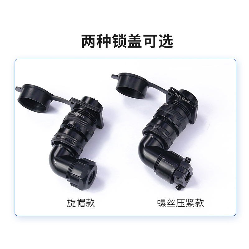伺服电机防水航空插头插座YD18/YD28/YD32编码器华大广数米格4芯 - 图2