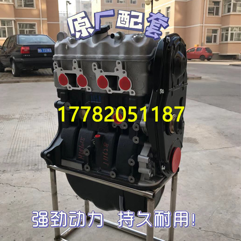 适配全新北汽福田时代驭菱VQ1单双排货车LJ465Q-2AE汽油版发动机 - 图3