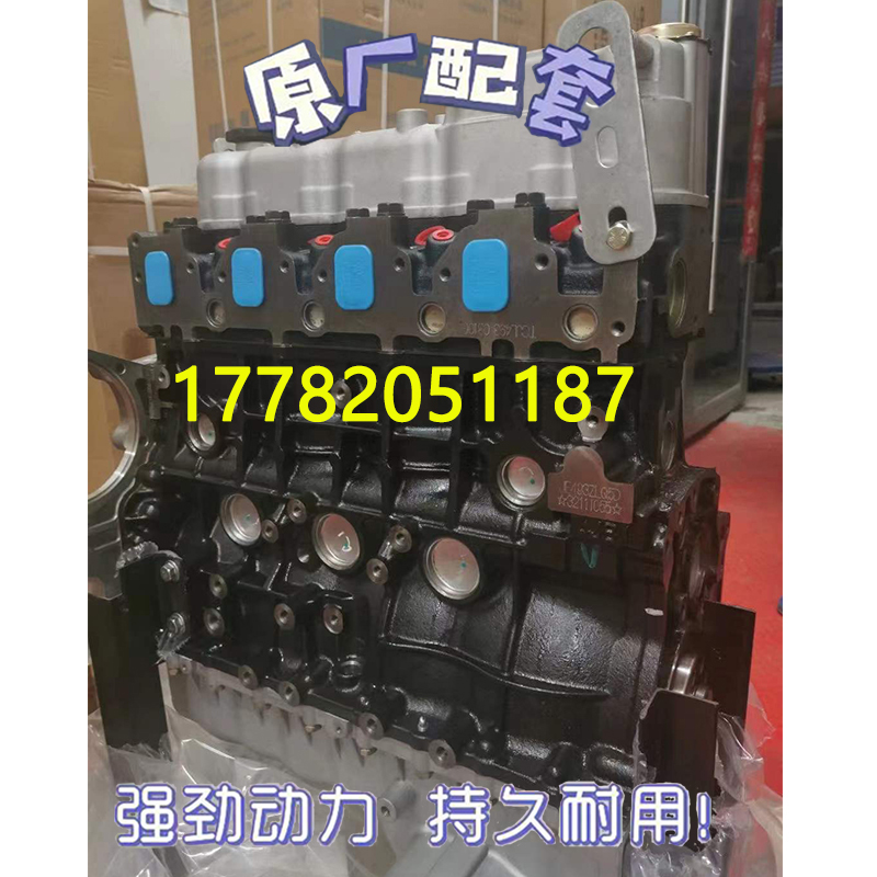 适配五十铃4JB1柴油机江铃宝典 2.8增压 江铃JX493皮卡发动机总成 - 图2