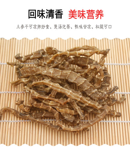 虫草参干货中药材地参500克地虫草竹节参泽兰根新货地龙菜煲汤料 - 图2