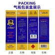 防风打火火机专用气充气瓶气液气罐丁烷气体优质ZORRO火机液化气