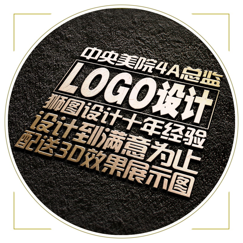 Logo新款标志网红商业图形图标vi注册商标设计logo设计标志设计