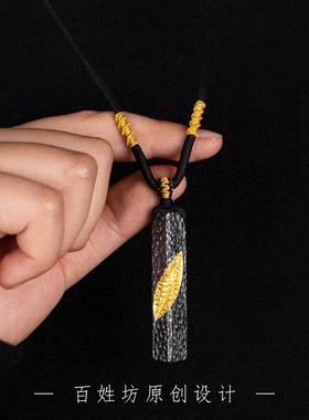 情侣黄金足银错金吊坠手工