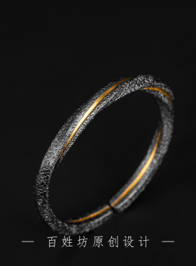 原创情侣足金足银金银错手镯