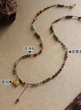 新款复古流苏虎眼石小象项链配饰女轻奢小众高级感编织串珠锁骨链