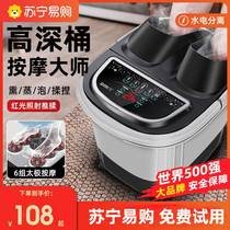 Footbath full automatic electric thermostatic heating massage foot tub Home washing feet Feet High Deep Health Care 2799