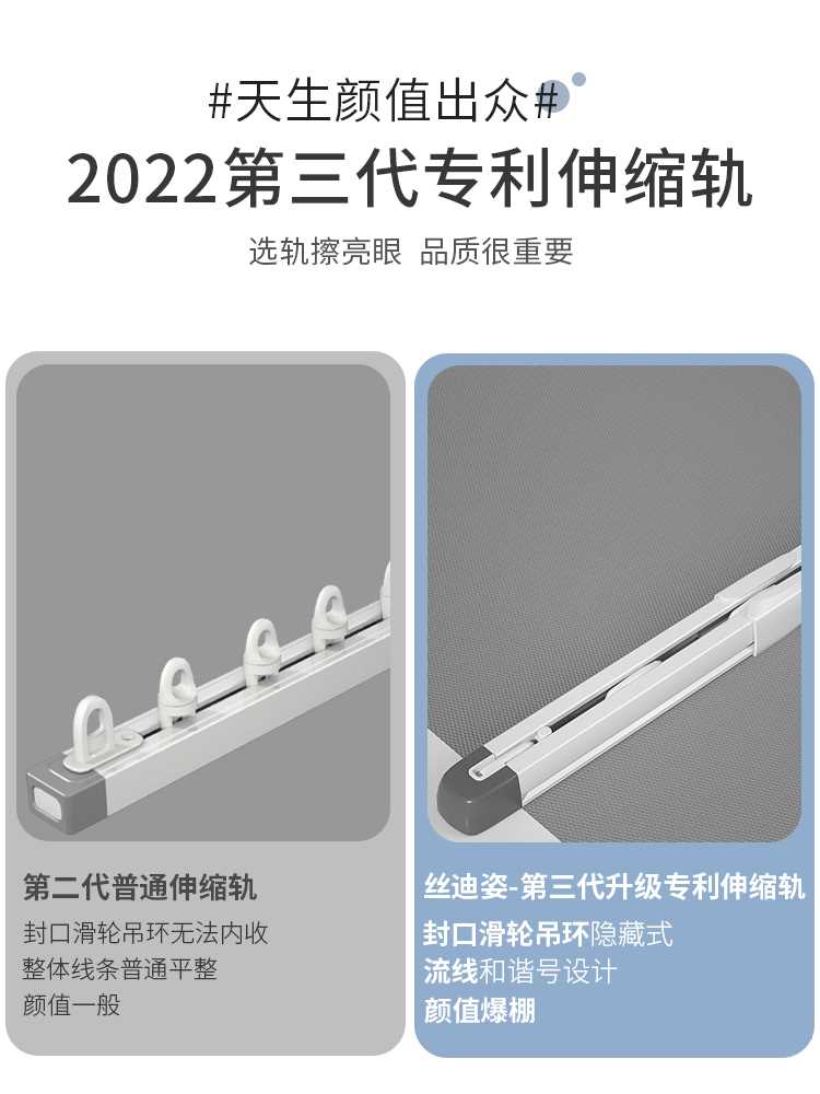 丝迪姿窗帘轨道可伸缩单轨侧装滑轨静音滑道窗帘杆直轨导轨顶装-图1