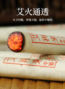 湖北蕲春三年陈艾叶纸蕲艾条