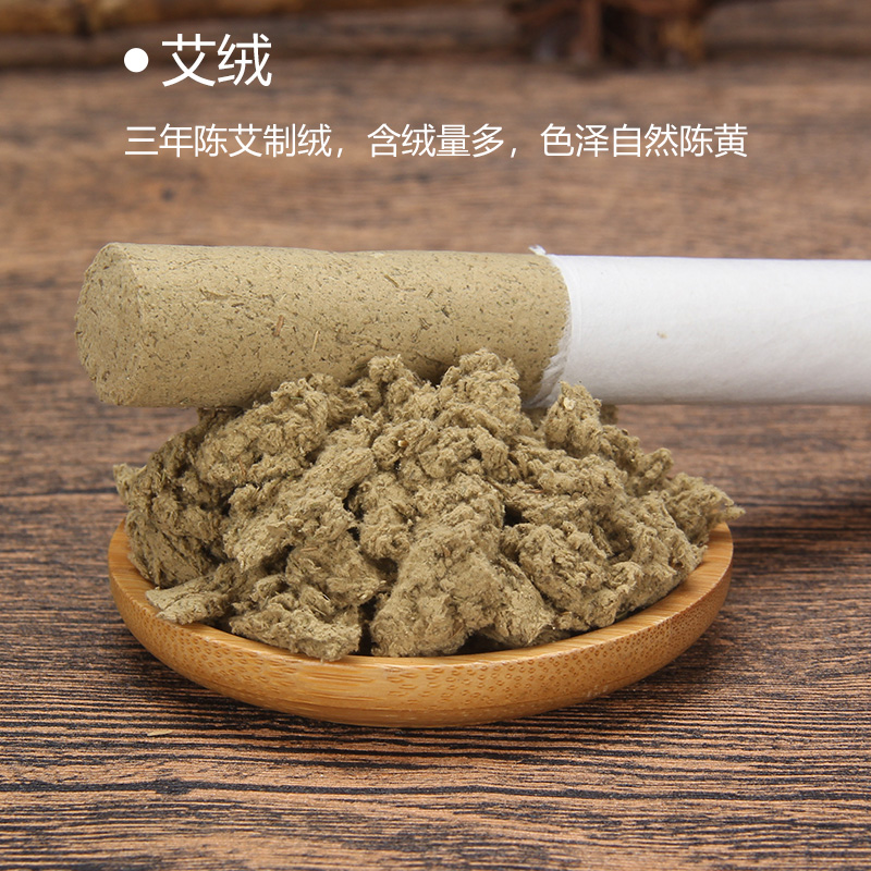 湖北蕲春李时珍蕲艾条家用三年陈纯手工艾绒条艾柱艾草条熏艾灸条 - 图0