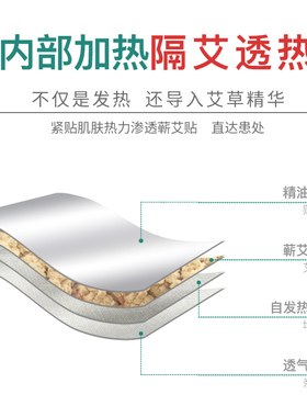 湖北蕲艾灸贴艾再来精油发热贴