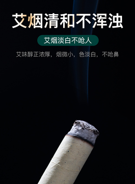 蕲春1.8厘米纯艾绒手工艾灸条