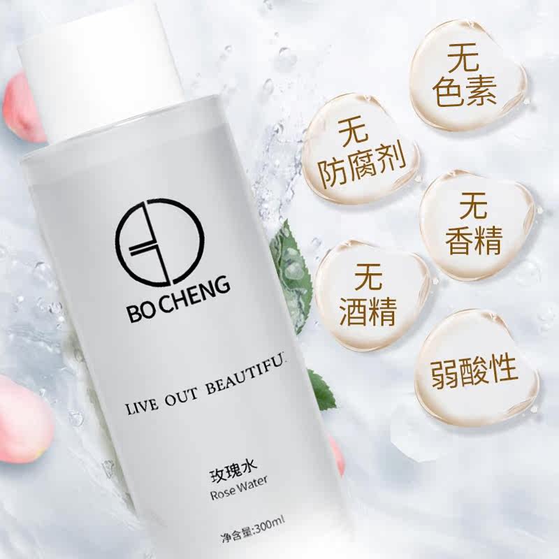 搏骋千叶玫瑰纯露大马士革玫瑰水 搏骋化妆水/爽肤水