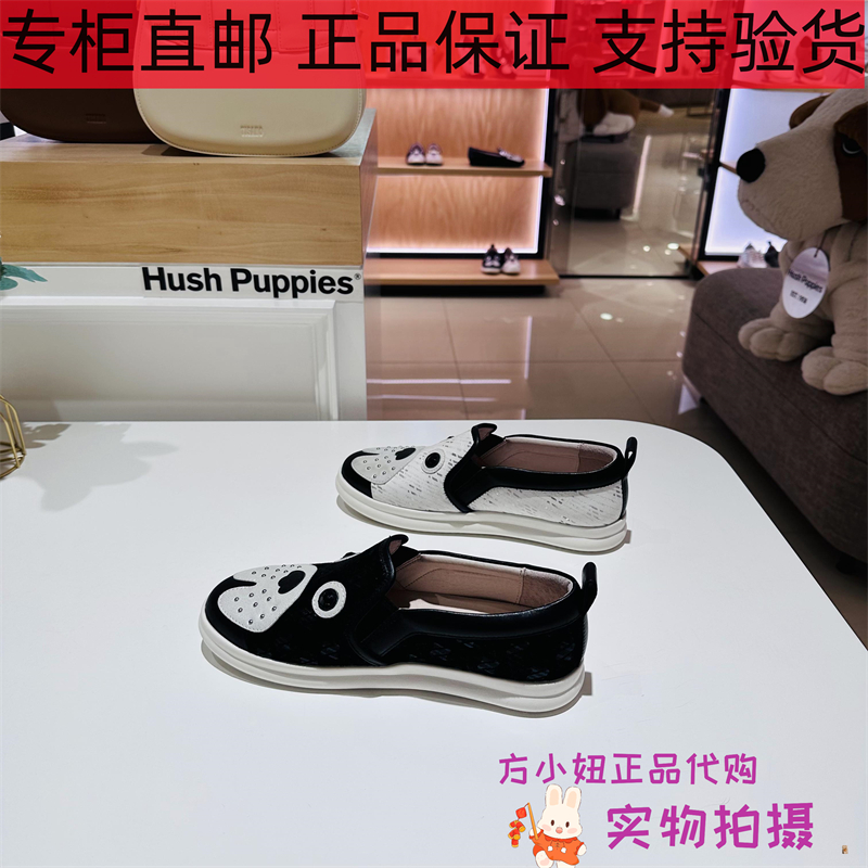 专柜直发暇步士Hushpuppies2023春新款卡通经典狗狗鞋板鞋HN2G20 - 图0