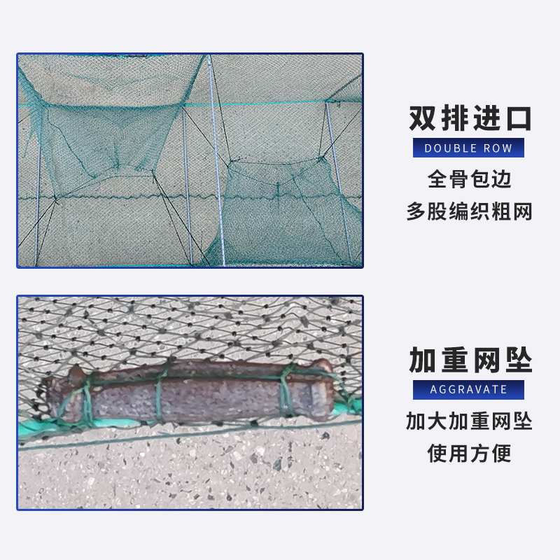 虾笼渔网加大号鱼网捕鱼笼子折叠虾笼加厚鱼笼河虾有结渔笼地网 - 图2