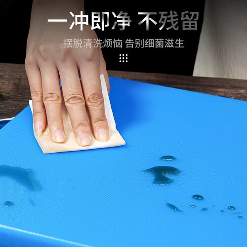 食品级PE抗菌防霉菜板家用塑料砧板商用案板厨房分色类刀板切菜板 - 图2