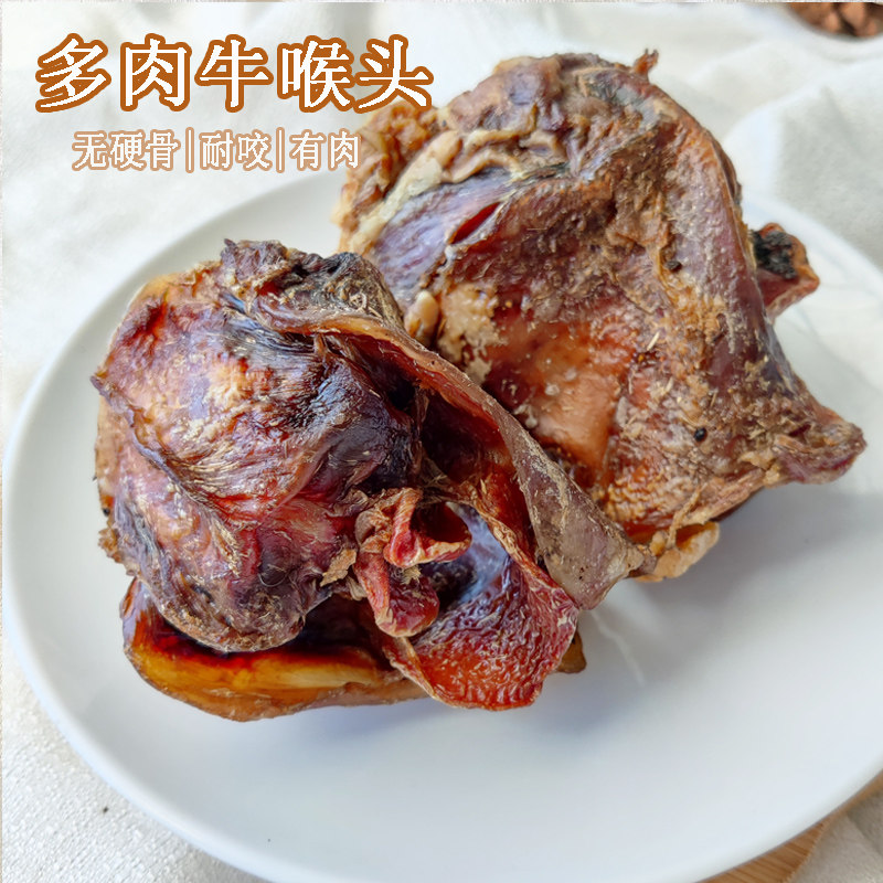 宠物狗风干零食自制牛骨头牛喉管结狗磨牙棒洁齿耐咬补钙大狗金毛,淘宝优惠券,粉丝福利购,淘宝优惠卷