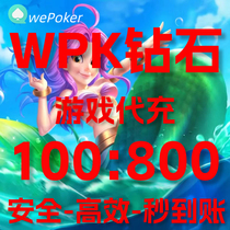 800 Wepoker Diamonds Substitute Wpk Diamond Micro Poker Diamond Game Recharge