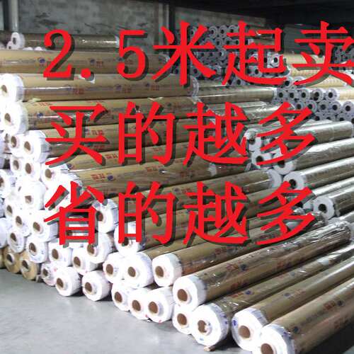 50cm*2.5米PVC长方形餐桌布茶几桌垫胶垫软塑料玻璃防水防油免洗 - 图3