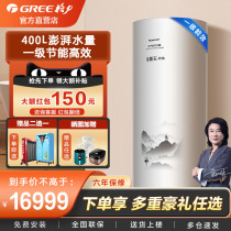 Gli Almighty Wang Shuplatinum 400L Air energy water heater Domestic commercial speed heat SXT400LCJW L-1