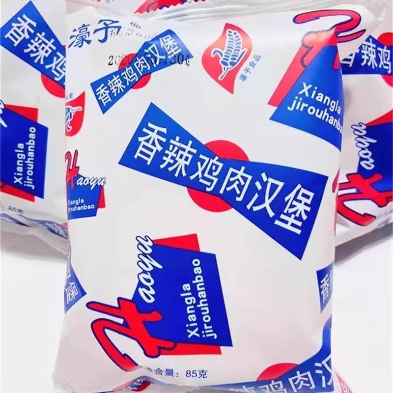 香麦辣鸡肉汉堡面包整箱学生早餐开袋即食夹心面包鸡腿堡夜宵零食,淘宝优惠券,粉丝福利购,淘宝优惠卷