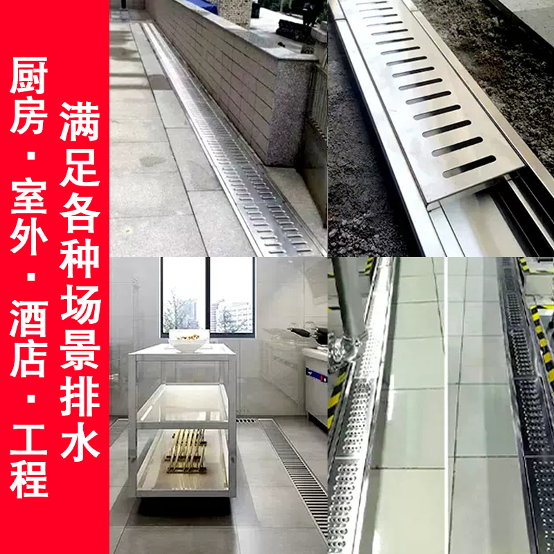 不锈钢排水沟u型槽厨房饭店下水道沟槽排水槽盖板地沟不锈钢水沟 - 图0