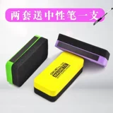 Deli Whiteboard Wipe Blackboard Blackboard и поставляется с магнитной гравитационной банкой, адсорбирующей творческую картину детской картины, зеленая доска потирает обычный мел, обучение обучению класса, магнитная доска с белой доской, посвященная пыли