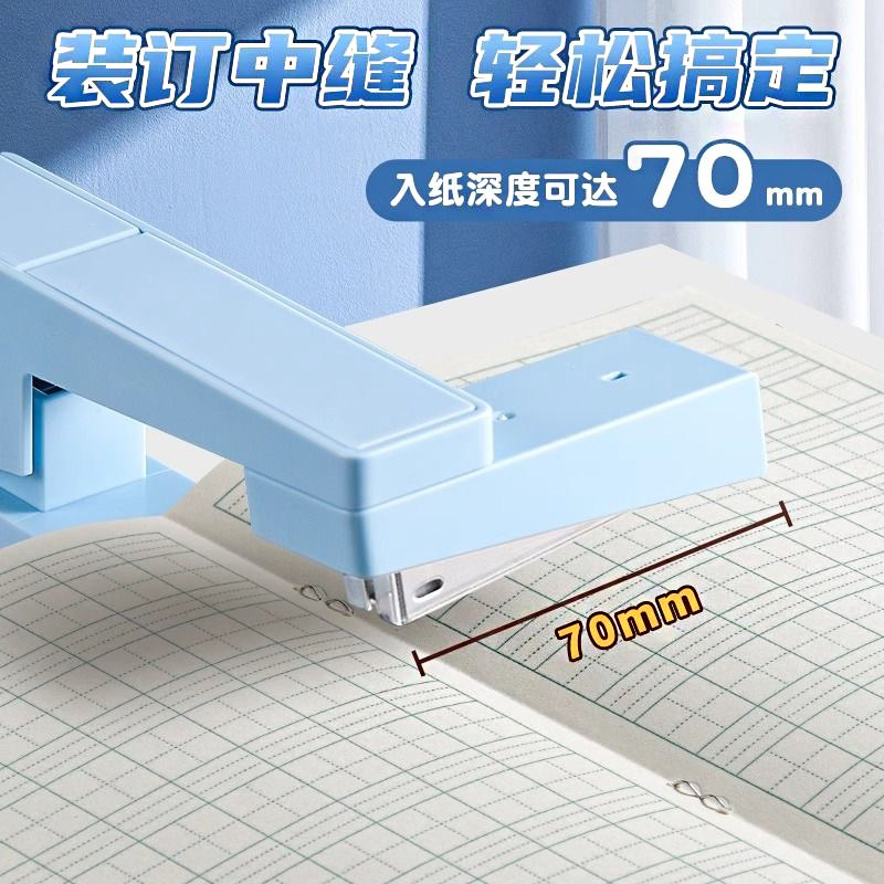 Deli multifunctional rotatable stapler with built-in storage and ordering
