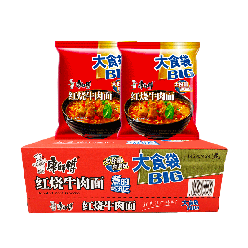 康师傅大食袋多口味混搭红烧香辣牛肉面24袋装方便面速食泡面整箱 - 图3