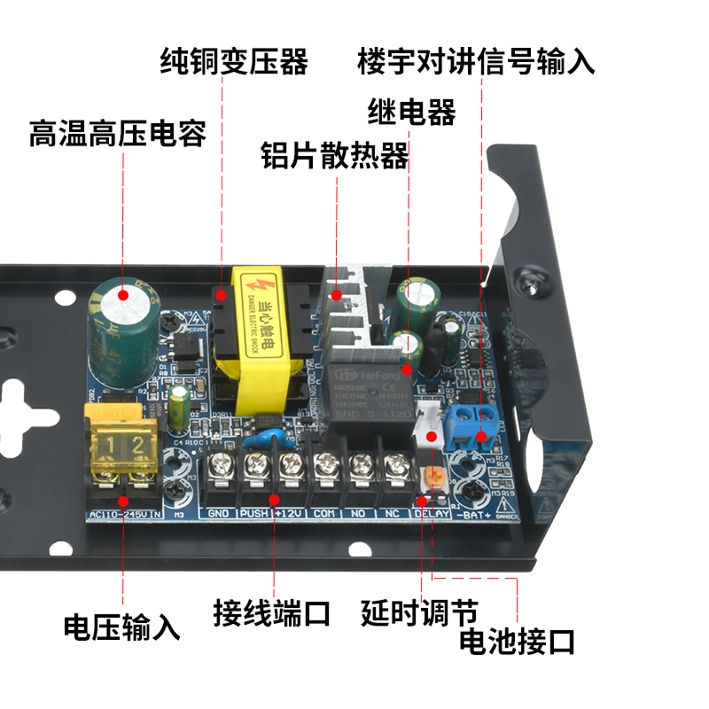 门禁电源12V5A控制器电插锁磁力锁双门锂电池3A门禁专用变压器 - 图1