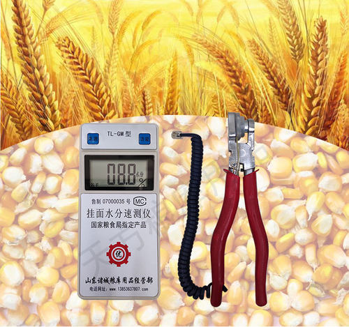 面条挂面水分测定仪粉条麦片瓜干薯片果脯快速测试钳式便携测量仪 - 图3