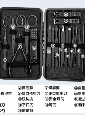 跨境指甲剪套装黑色18件套现货代发不锈钢全套美甲修甲工具指甲刀