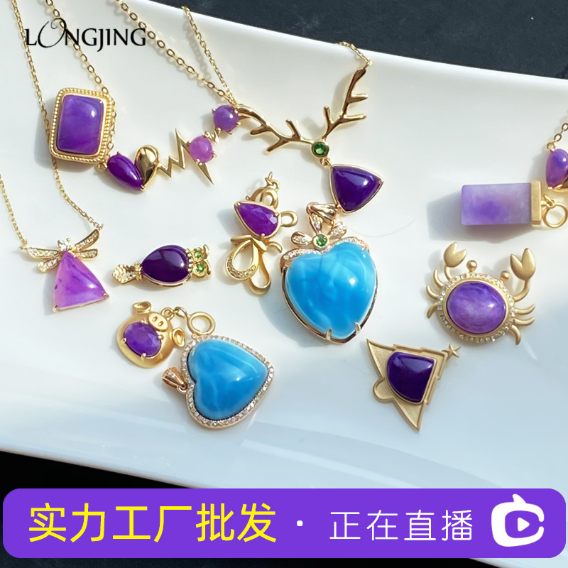 隆晶舒俱来樱花手链戒指苏纪石吊坠石榴石水晶饰品碧玺玛瑙女项链 隆晶舒俱来樱花手链戒指苏纪石吊坠石榴石水晶饰品碧玺玛瑙女项链
