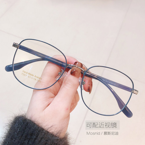 奶茶橘子味方圆框素颜百搭近视眼镜框女韩版潮配度数百搭大脸显瘦 - 图2