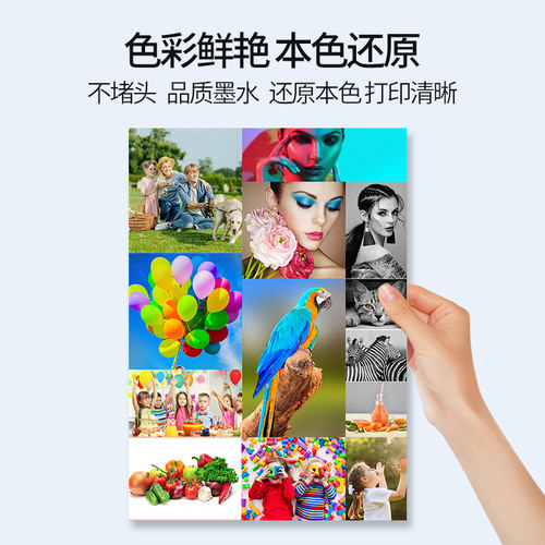 适用于佳能MX728MG5580 6300 5400 IP7200 ix6780 8780打印机墨盒 - 图2