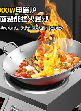 广粤明厨双头不锈钢大功率电磁炉