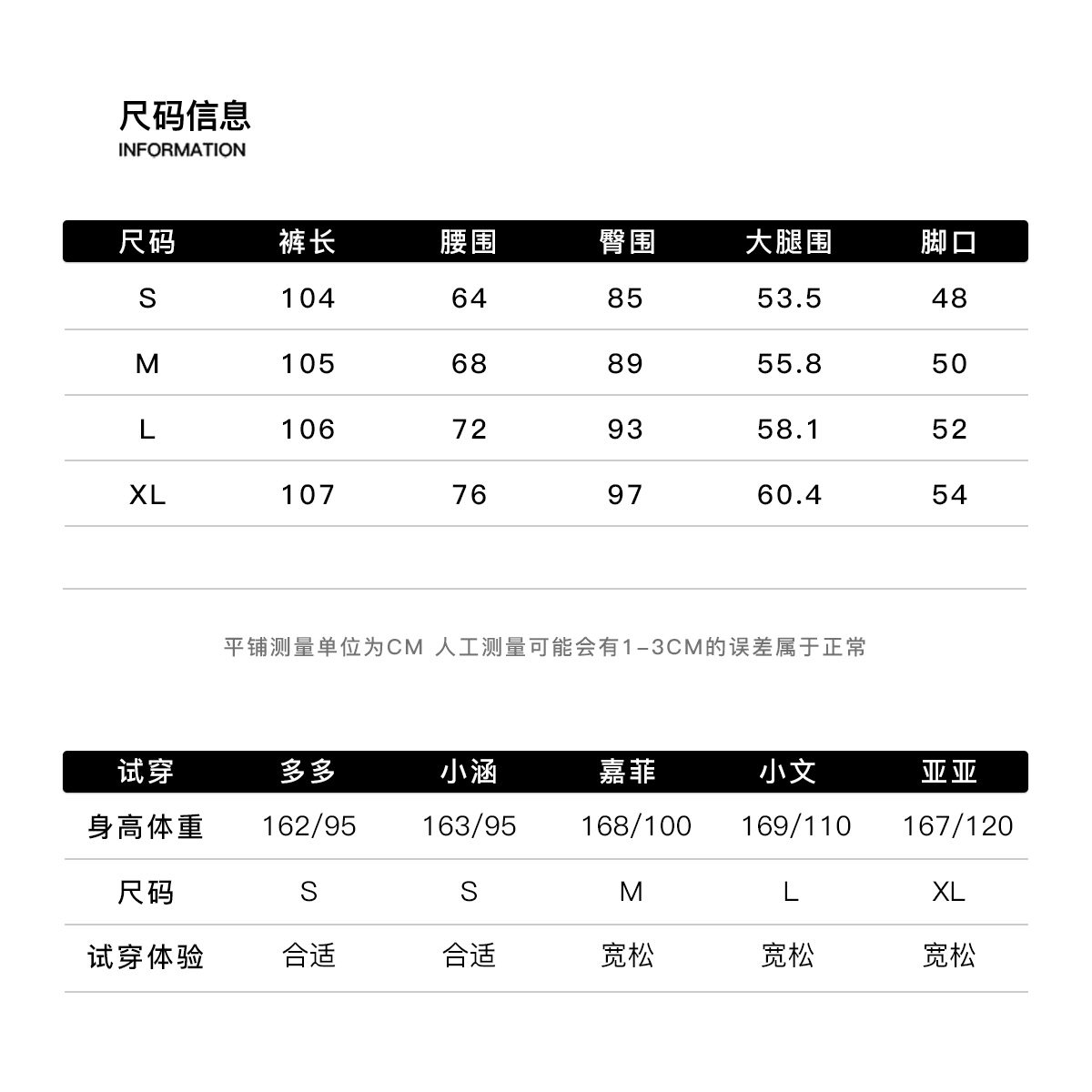 中高腰设计百搭拉腿微喇裤修身显瘦休闲裤 - 图2