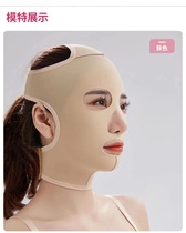 Full face No marks V Face Divine Instrumental Slim Face Mask Wire Sculpture Postoperative Repair Headgear Pull Tight To Lean Bites Muscle Cosmetic