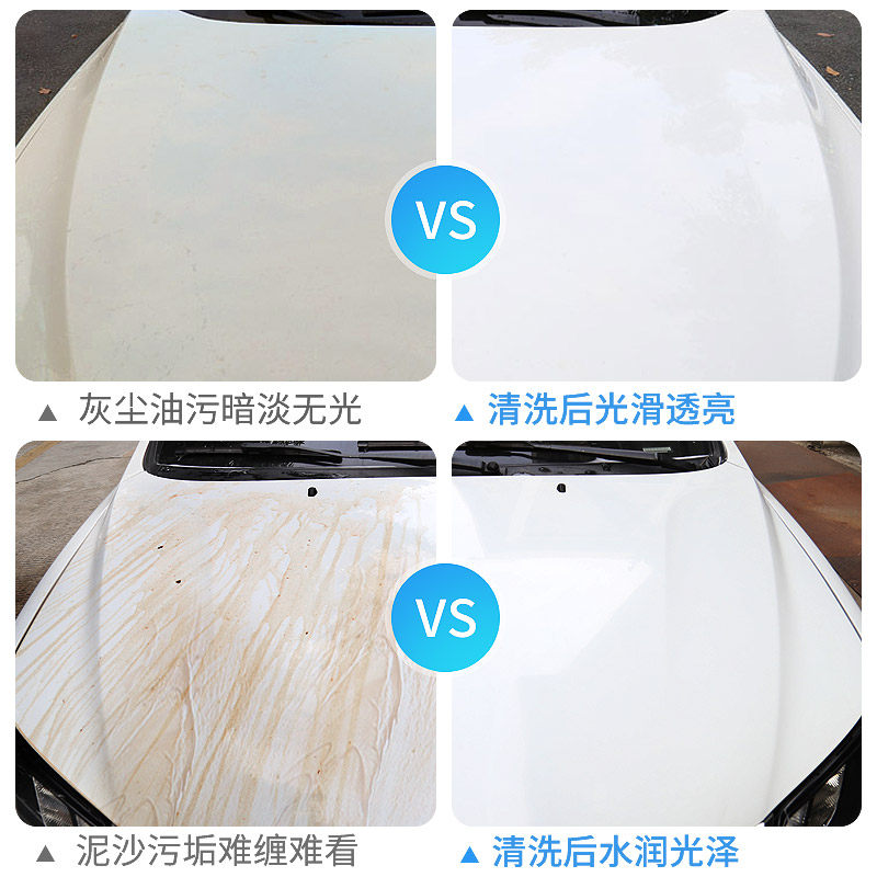车仆洗车液水蜡白车专用泡沫清洁剂汽车强力去污神器车用清洗套装,淘宝优惠券,粉丝福利购,淘宝优惠卷