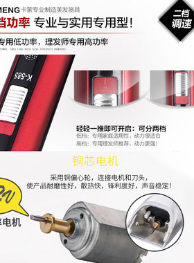 专业理发器插电式大功率剃头刀